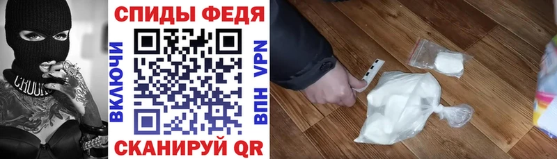 Амфетамин Розовый  мега ссылка  Ессентуки 