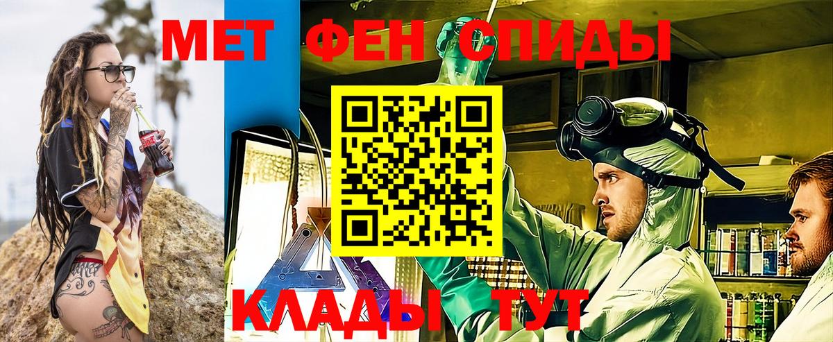 Amphetamine 97%  Вход с VPN  АМФЕТАМИН  Ессентуки 