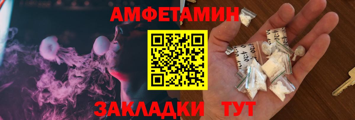  COCAIN Ессентуки