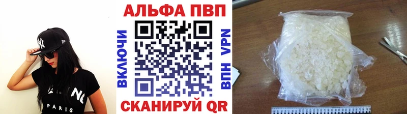 Alpha-PVP мука  ОМГ ОМГ ТОР  Ессентуки 