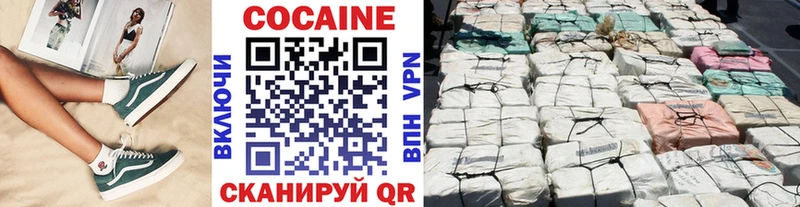 ссылка на мегу ТОР  Ессентуки  КОКАИН Эквадор  наркотики 