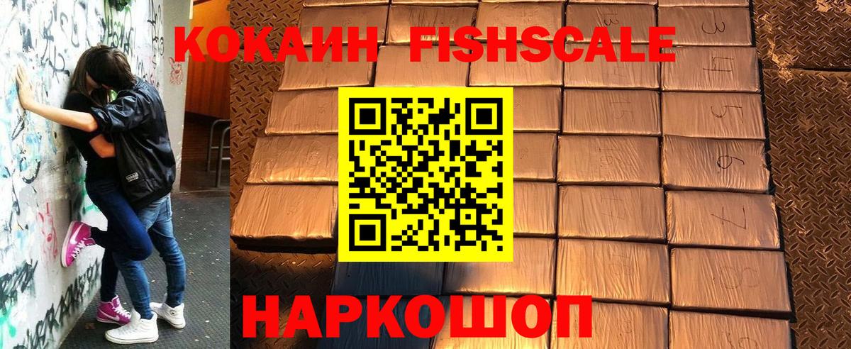 КОКАИН Columbia  Cocaine Колумбийский  Ессентуки  Вход с VPN 