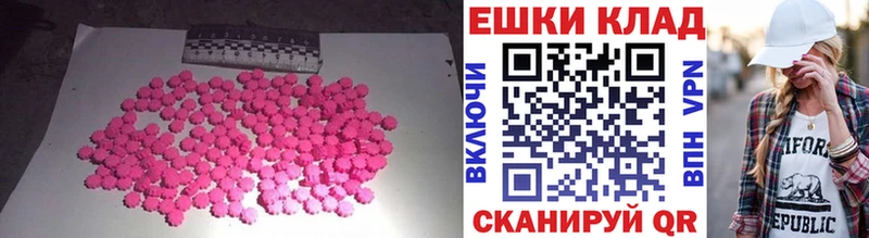 Ecstasy Philipp Plein Ессентуки