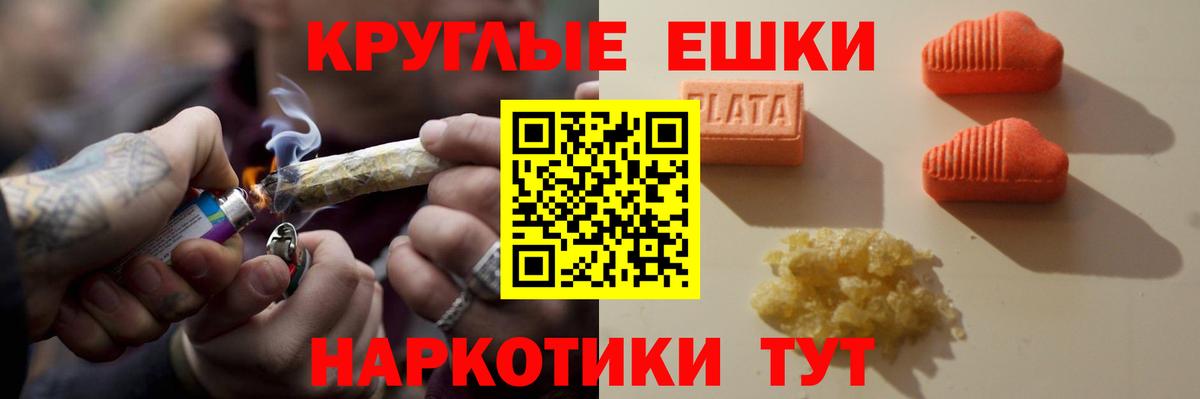 ЭКСТАЗИ Punisher Ессентуки