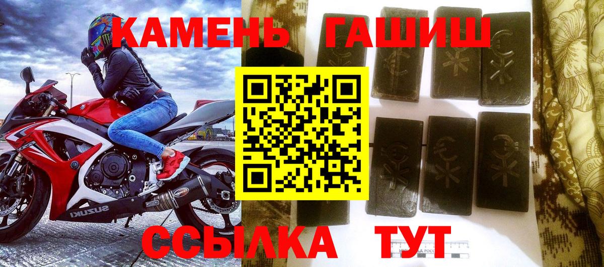 Гашиш  Вход с VPN  Гашиш индика сатива  Ессентуки  где можно купить наркотик  ГАШ хэш 