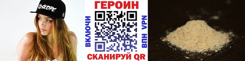 ГЕРОИН афганец  сколько стоит  Ессентуки 