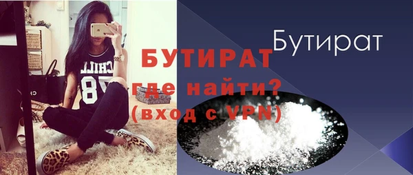 а пвп мука Балахна