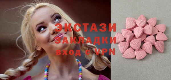 а пвп мука Балахна
