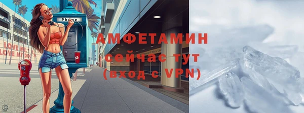 молекула духа Баксан