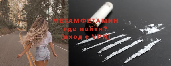 молекула духа Баксан