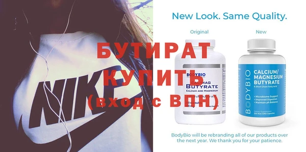 прущий лед Балабаново