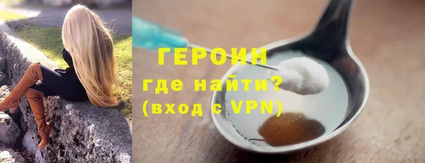 молекула духа Баксан