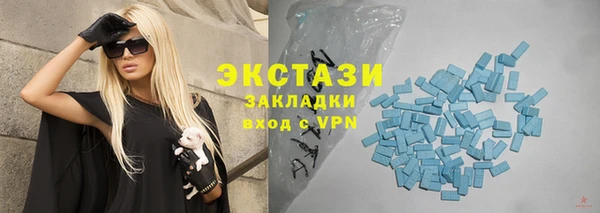молекула духа Баксан