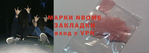 а пвп мука Балахна