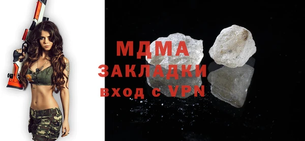 не бодяженный Навашино