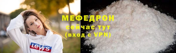 прущий лед Балабаново