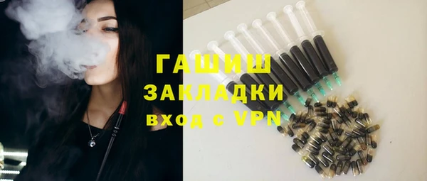 а пвп мука Наволоки