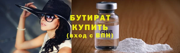 прущий лед Балабаново
