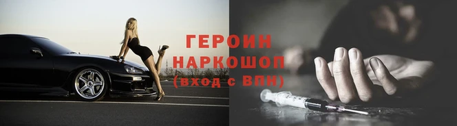 каннабис Надым