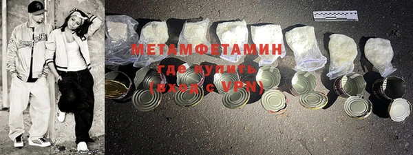 а пвп мука Балахна