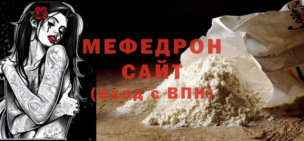 молекула духа Баксан