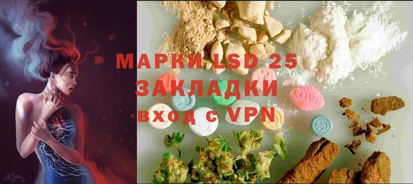 прущий лед Балабаново