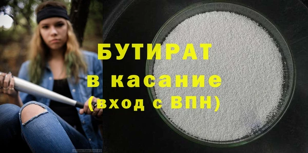 а пвп мука Балахна