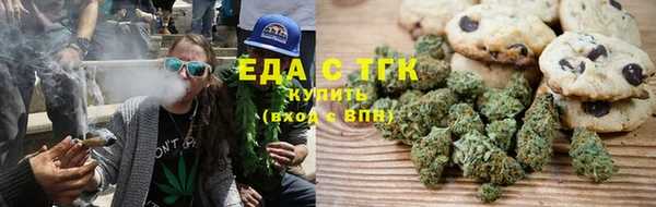 молекула духа Баксан