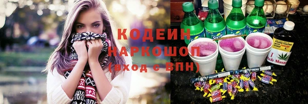 гидропоника Аркадак