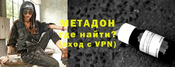 молекула духа Баксан