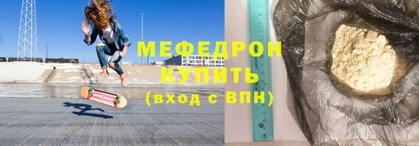 прущий лед Балабаново