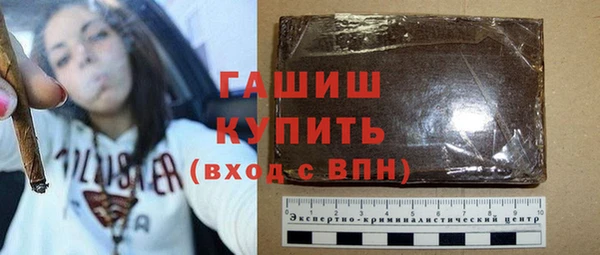 молекула духа Баксан