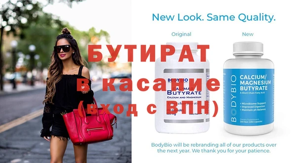 эйфоретик Армянск
