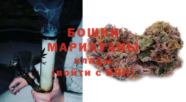 мефедрон мука Ступино