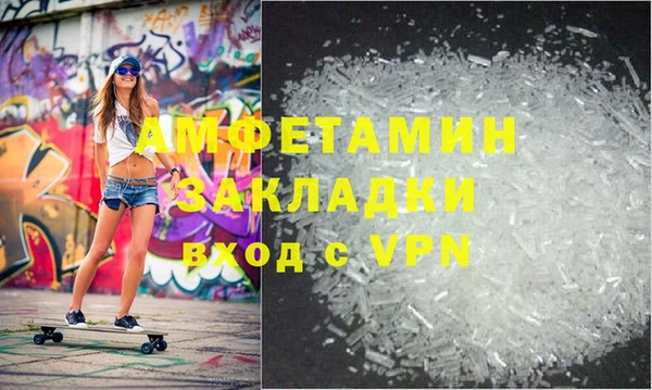 а пвп мука Балахна