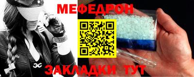 а пвп мука Можга