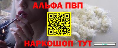 кокаин Можайск