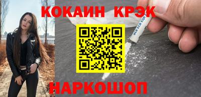 винт Моздок