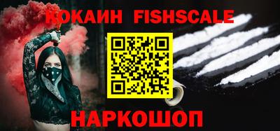 кокаин Можайск
