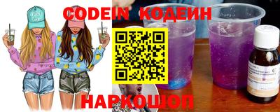 кокаин Можайск