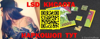 кокаин Можайск
