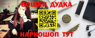 кокаин Можайск