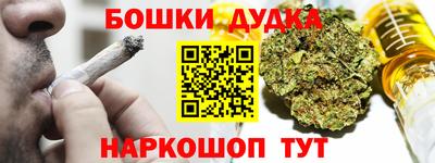 винт Моздок