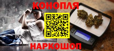 кокаин Можайск