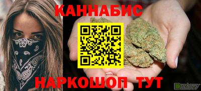 кокаин Можайск