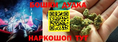 кокаин Можайск
