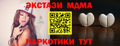 винт Моздок