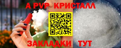 кокаин Можайск