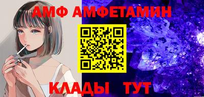 кокаин Можайск