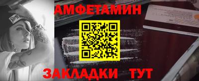 винт Моздок